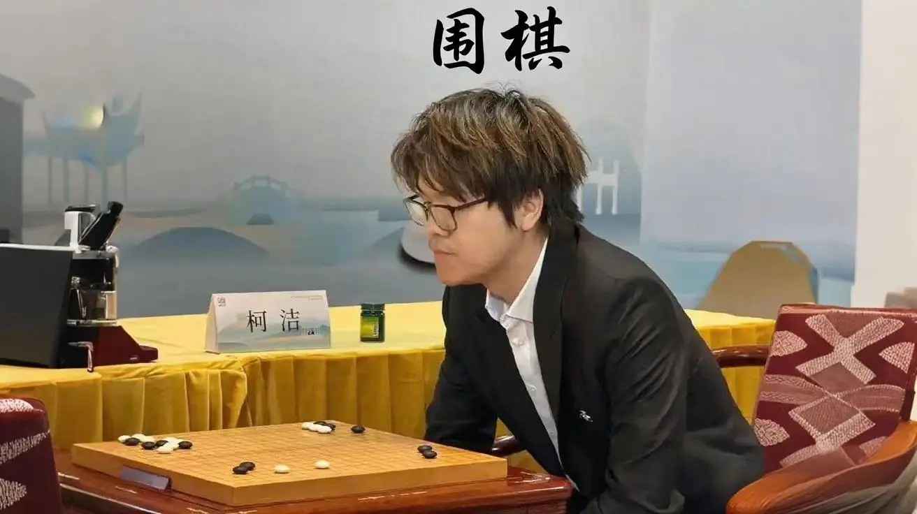 在这局棋中