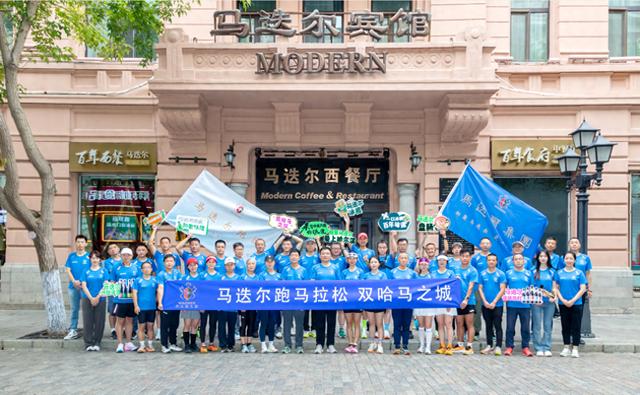 也为, 团精神的蓝 也为, 团精神的蓝